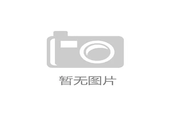 法甲球员工资结构透明化倡议推动公平竞技与财务公开 法甲球员工资结构透明化倡议推动公平竞技与财务公开