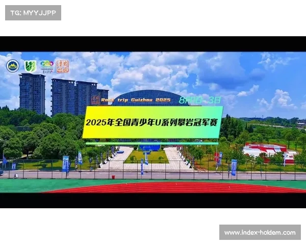 群众性攀岩赛事日益增多 商业赞助模式逐步成熟推动行业发展 群众性攀岩赛事日益增多 商业赞助模式逐步成熟推动行业发展