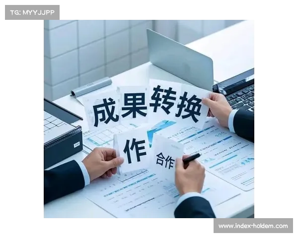 协同创新平台链接产学研资源，加速体育科技成果转化应用。